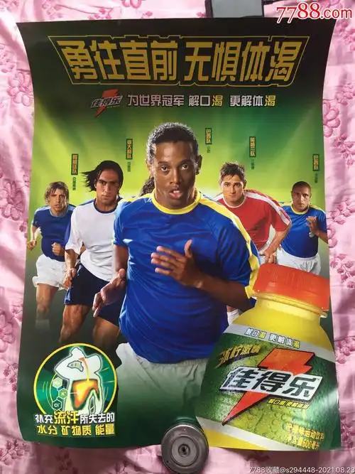 郭艾伦无疑