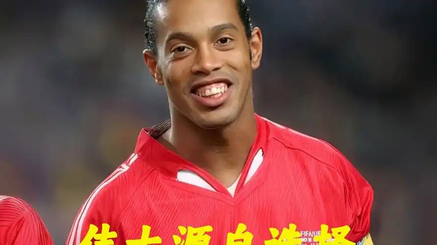 球员